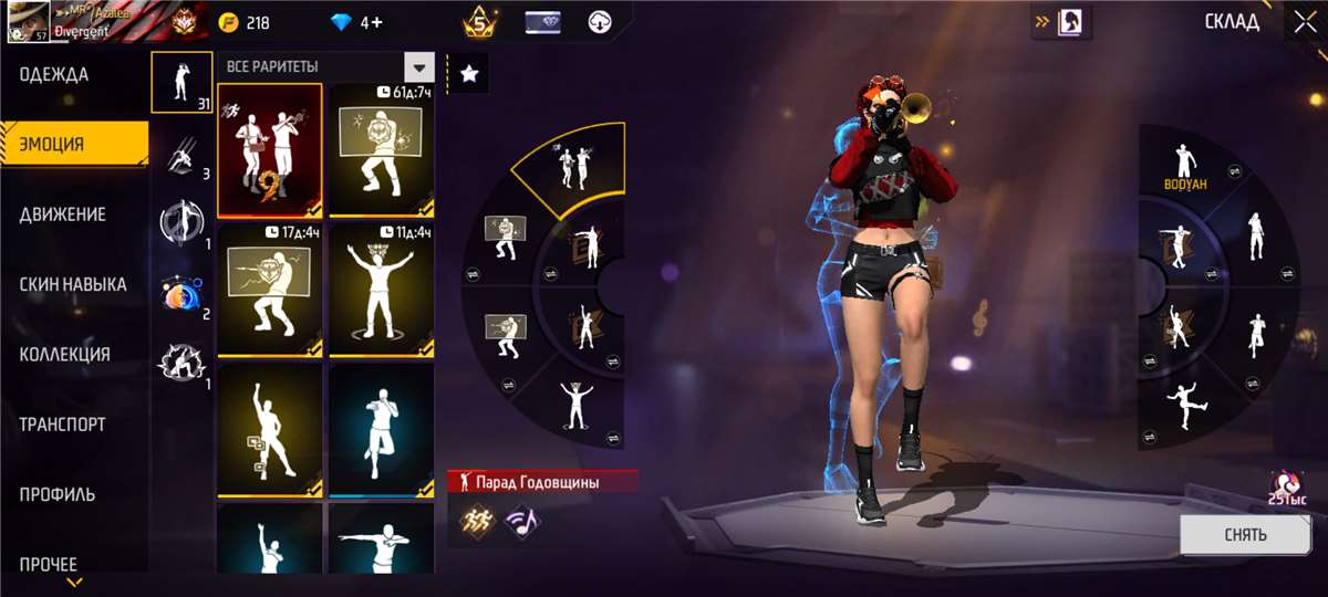 продажа аккаунта к игре Free Fire